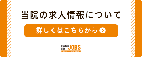 求人について